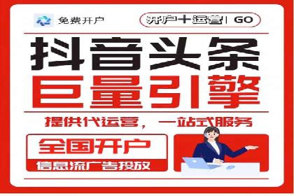百度网络推广在社交媒体平台的成功实践